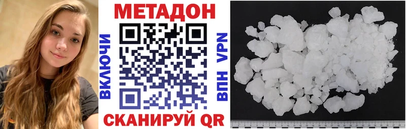 Купить закладки  Талдом  МЕТАДОН белоснежный 