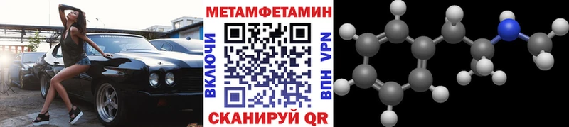 Купить закладки  Талдом  Метамфетамин витя 
