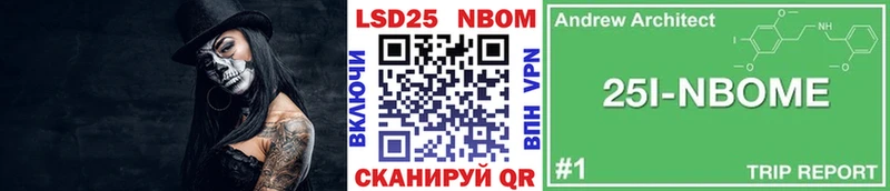 Купить  Талдом  Марки 25I-NBOMe 1,5мг 