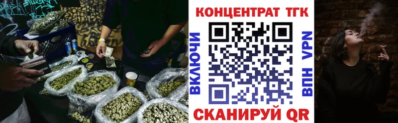 Дистиллят ТГК вейп с тгк  Купить закладки  Талдом 