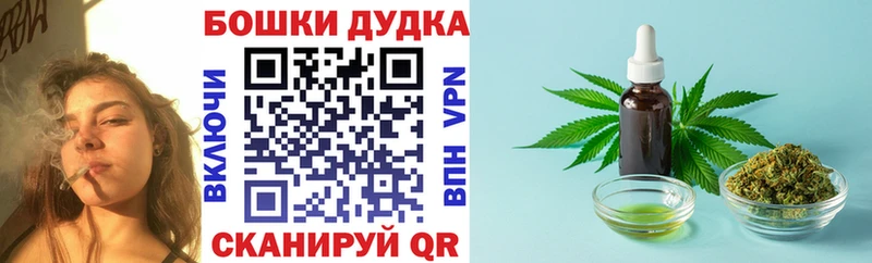 Купить  Талдом  Каннабис марихуана 